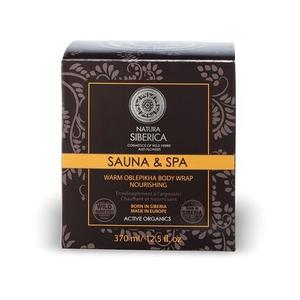 Согревающее облепиховое обертывание для тела 370мл, Natura Siberica