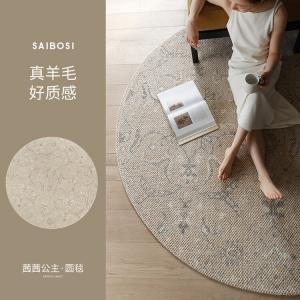 Saipos Ковер 120х120 см для гостиной/спальни Zhenbao Emerald Green, французский стиль, из импортной шерсти, мягкий