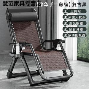 Fantasy Летнее бамбуковое кресло для отдыха, складное, с усиленным плетением из ротанга, цвет vintage black