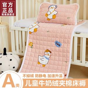 Yalu Детский матрас из молочного велюра, 90x190 см, категория А, цвет 顽皮鸭粉