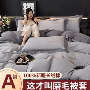 LUOLAI HOME Комплект постельного белья, 4 предмета, простыня на резинке 150 см, стальной серый + темно-серый