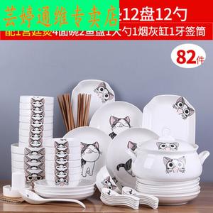 Ceramics Набор посуды Nordic Tableware, 82 предмета: тарелки, блюда, рыбные тарелки, миски, палочки для еды с милым дизайном кошки и дворцовой печи (улучшенная версия)