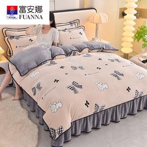 Fuanna Пододеяльник 220х240 см из плюша и велюра, утолщенный, цвет Bow tie