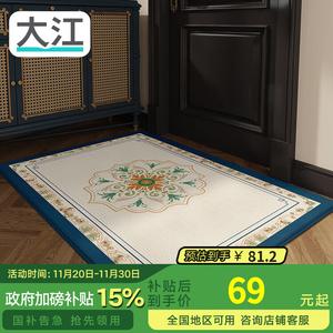 Dajiang Ковер 60х90 см для прихожей в китайском стиле, 1 шт