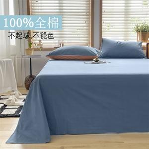 Antarctic Простыня 120х230 см из хлопка, цвет Bentley Blue, 100% хлопок, устойчивая к пиллингу