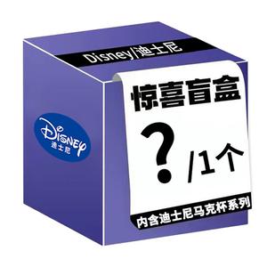 Коллекционная кружка-сюрприз Lotso и Mickey Collection Disney, Disney Mug Mystery Box Random[1 Pack]