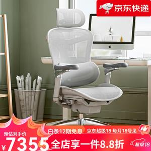 Эргономичное кресло SIHOO C300 Premium Edition, Cloud White