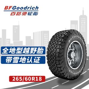 Bfgoodrich Шины 265/60R18 114/110s (ko2/ko3 randomly), at tire (black lettering)