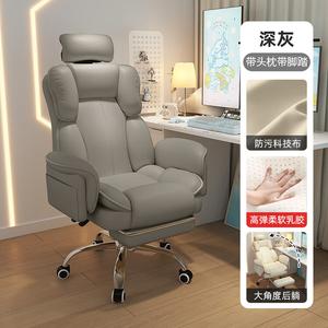 Игровое кресло Xihao для женщин, эргономичное компьютерное кресло для долгого сидения, стул для стримеров и учебы, темно-серое с подставкой для ног - латексная версия [улучшенные обернутые подлокотники]