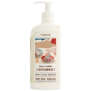 Ароматный лосьон для тела очищающий освежающий обновленный 215мл SCENT LIBRARY