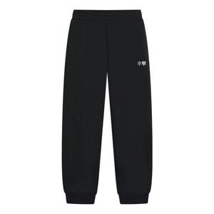 Штаны с вышитым логотипом, спортивные штаны, спортивные штаны Li-Ning, черный