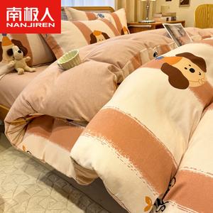 Antarctic Комплект постельного белья 1,5 м: простыня на резинке, пододеяльник 200x230 см