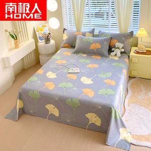 Antarctic Простыня с подушкой 160х230 см из чистого хлопка, цвет Xingyu Xingyuan