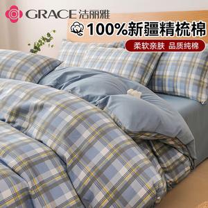 Jie Liya Комплект постельного белья из 4 предметов (пододеяльник 200х230 см) из 100% хлопка, цвет Gentlemen's Blue, хлопок Синьцзян