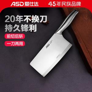 Asd Кухонный нож из нержавеющей стали, серия Fengzhu, разделочный