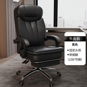 Офисное кресло Xihao, черная натуральная кожа с подставкой для ног, алюминиевые подлокотники