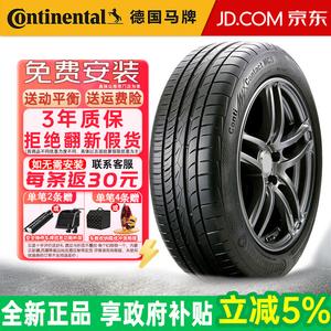 Continental Шины 195/55R16 91H Baojun 730