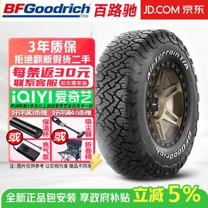 Bfgoodrich Шины lt225/65R17 107/103s All-Terrain t/a ko3