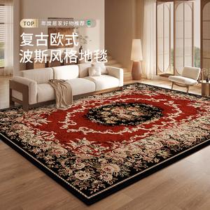 Budis Ковер 300х400 см для гостиной/спальни в скандинавско-китайском стиле, светлый, люксовый, с высоким ворсом, FG-9 [Faux Cashmere]