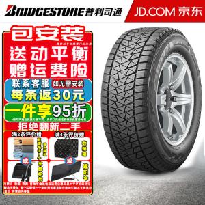 Зимняя шина Bridgestone Ice Rider DM-V2 (не поставляется по отдельности, поставляется комплектом по 4 шт.) P215/65R17 98S