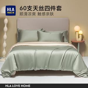 Hailan House Простыня на резинке 1.5 м, пододеяльник 200x230 см