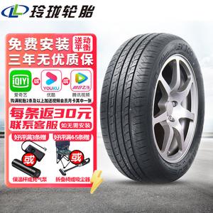 Chiyuanhengxin Шины 205/50R17 Linglong car tire, ev100 Giti