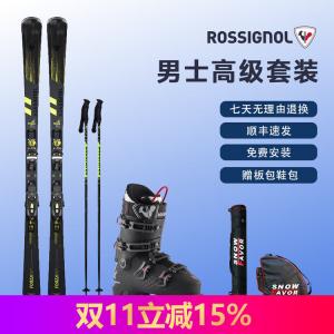 Rossignol Мужской лыжный комплект French Golden Rooster Premium RAMPX01, лыжи + ботинки RBM3160, 157 см