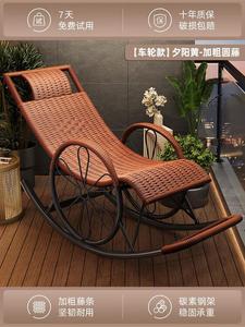 Fantasy Кресло-качалка из ротанга для сна и отдыха, модель upgraded stable wheel, цвет sunset yellow, с маской для сна