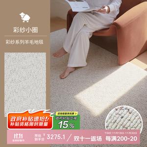 Budis Ковер 300х400 см для гостиной/спальни из новозеландской шерсти, кремовый, однотонный, в стиле лайт-люкс, с мелким круговым узором [YX Wool Rug]