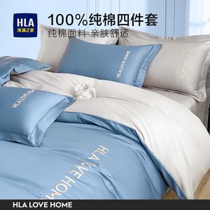 Hailan House Комплект постельного белья 1.8м, 4 предмета, простыня на резинке, пододеяльник 200*230см, хлопок, Bentley Blue + светло-серый