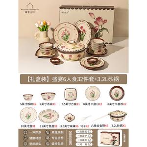 Modengzhufu Набор тарелок и мисок Tulip, винтажная подарочная упаковка, подглазурные цветные тарелки, подарок на новоселье и свадьбу, подарочный набор на 6 персон + 3 блюда 2L, 32 предмета