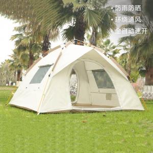 Jingbang палатка для кемпинга, пляжа, портативная, складная, полностью автоматическая, быстро открывающаяся, для кемпинга, утолщенная, непромокаемая, облачная, туманная, серая, для 3-4 человек