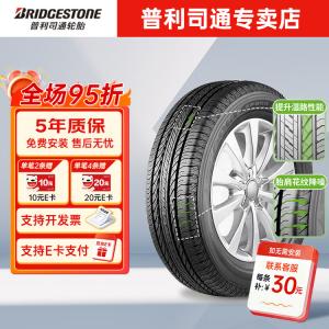 Bridgestone Шины 225/55R18 98H ECOPIA EP850