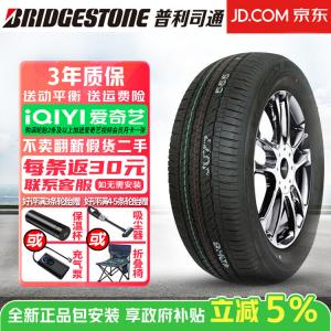 Bridgestone Шины 225/65R17 102H Qijun ecopia h/l 422 plus green song ban series