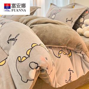 Fuanna Пододеяльник 180х220 см из велюра и флиса, комплект из 3 предметов, цвет Dinosaur Love