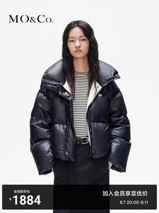 Пуховик Moco с воротником-стойкой, зеленый