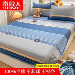 Antarctic Простыня на резинке 150 см, комплект из 4 предметов (пододеяльник 180х220 см), цвет Bormann