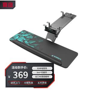 PSEAT универсальный многофункциональный подставка для клавиатуры