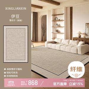 Xinglianxin Ковер 200×340 см для гостиной/спальни, машинная стирка, двухслойный, в винтажном стиле, съемный и моющийся