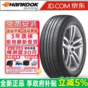 Hankook Шины 195/55R16 87H Santana/Jetta/Kia K2