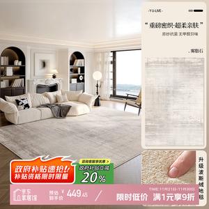 Y U-LIVE Ковер 200х340 см для гостиной/спальни, моющийся, звукоизоляционный, водостойкий, S Faux Wool - Misty Stone