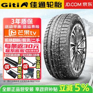 Giti Зимние шины 175/70R14 winter20, продается только комплектом
