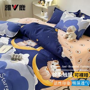 Yalu Комплект постельного белья 2,2 м, 4 предмета: пододеяльник 220x240 см