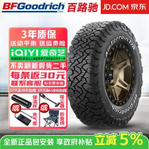 Bfgoodrich Шины LT275/55R20 115/112s All-Terrain t/a ko3