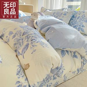 MUJI Комплект постельного белья 1.2м, 3 предмета: пододеяльник 150x200 см