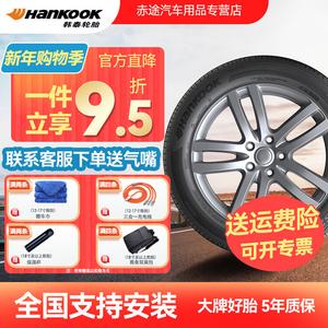 Hankook Шины 255/65R17 RF10 110S, Turu Shengxingzhe