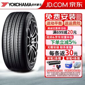 Yokohama Шины 225/45R18 95W, Advan dB V552, Mercedes-Benz, Volvo