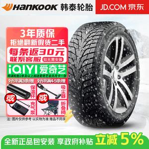Hankook Зимние шины 185/65R15 IZ3 W636 не скользящие снежные, продается комплектом из 4 штук