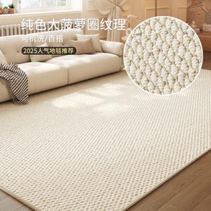 Budis Ковер 160х230 см из искусственной шерсти и сизаля для гостиной/спальни, антипиллинг, роскошный вид