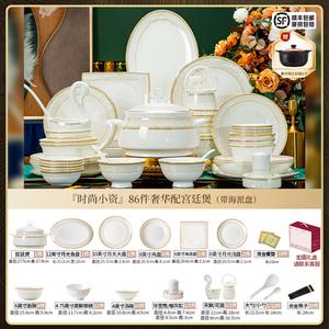 Yichen Набор тарелок и мисок из костяного фарфора, 86 предметов, дворцовый стиль